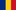 romanian